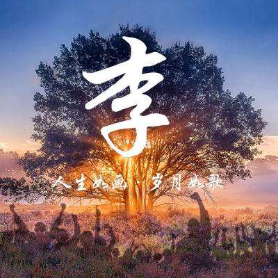 江湖群侠传手机版(暂未上线)v2.73 安卓版
